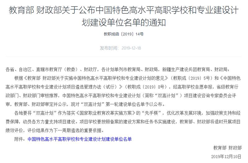 通知.jpg