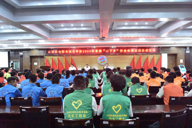 三下乡800*533.jpg 三下乡800*533.jpg