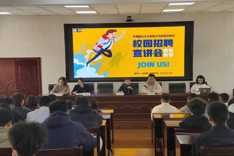 政校企合作800*533.jpg 政校企合作800*533.jpg