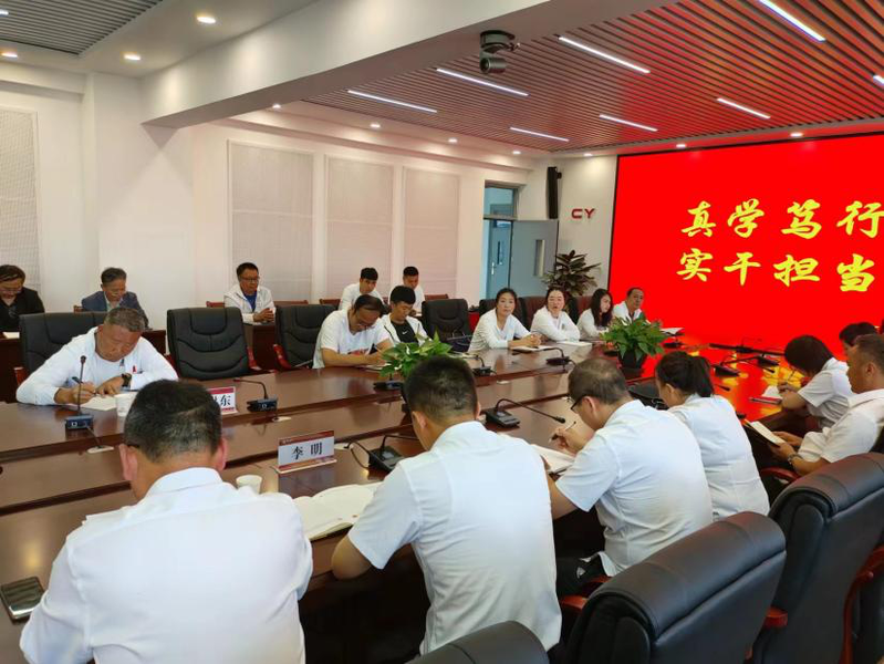 长治学院.png 长治学院.png