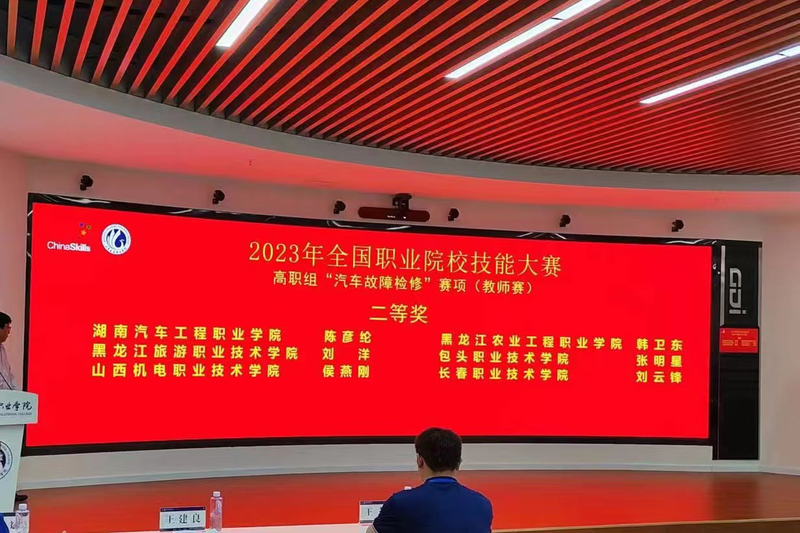 大赛喜报800*533.png 大赛喜报800*533.png