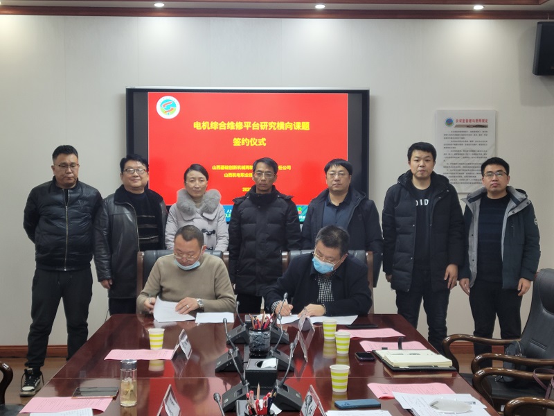 微信图片_20230116113756.jpg 微信图片_20230116113756.jpg