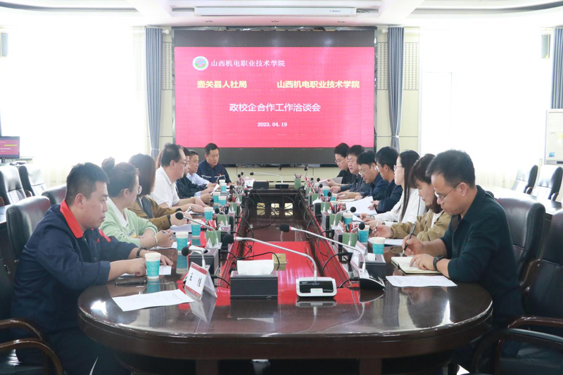 壶关校企合作800*533.png 壶关校企合作800*533.png