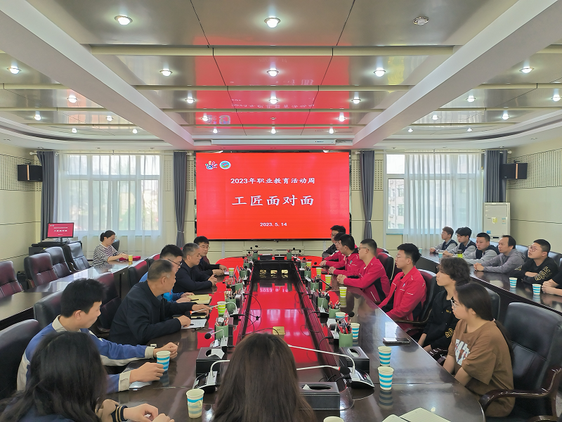 微信图片_20230515231255.png 微信图片_20230515231255.png