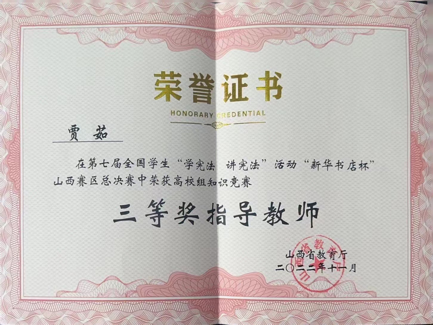 指导老师.jpg 指导老师.jpg